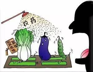 農殘